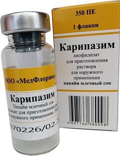 Карипазим 350Пе 1 шт. лиофилизат для приготовления раствора для наружного применения Медфлорина