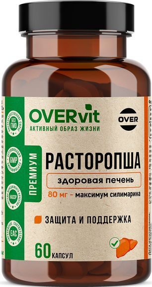 Овервит Расторопши Экстракт Форте капсулы 60 шт. Овервит Расторопши Экстракт Форте капсулы 60 шт.