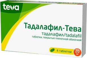 Тадалафил-Тева 20мг 4 шт. таблетки покрытые пленочной оболочкой