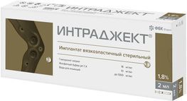 Интраджект средство для замещения синовиальной жидкости 1,8% 2мл