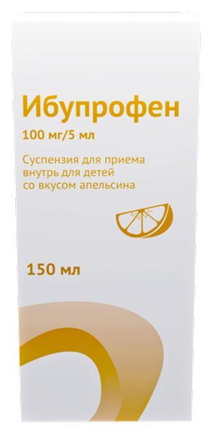 Ибупрофен 100мг/5мл 150мл суспензия для приема внутрь для детей Апельсин Ибупрофен 100мг/5мл 150мл суспензия для приема внутрь для детей Апельсин