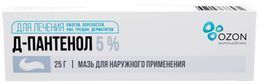 Д-Пантенол 5% 25г мазь для наружного применения Озон Д-Пантенол 5% 25г мазь для наружного применения Озон