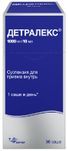 детралекс суспензия 1000мг