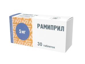 Рамиприл 5мг 30 шт. таблетки Рамиприл 5мг 30 шт. таблетки