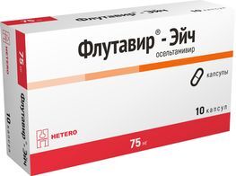 Флутавир-эйч 75мг 10 шт. капсулы Флутавир-эйч 75мг 10 шт. капсулы