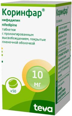 Коринфар 10мг 50 шт. таблетки пролонгированного действия покрытые пленочной оболочкой Pliva Hrvatska d.o.o. Коринфар 10мг 50 шт. таблетки пролонгированного действия покрытые пленочной оболочкой Pliva Hrvatska d.o.o.
