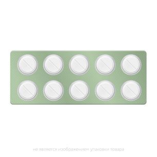 Эутирокс 75мкг 100 шт. таблетки