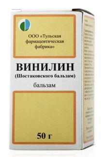 Винилин (Шостаковского Бальзам) 50г Тульская Фармацевтическая.