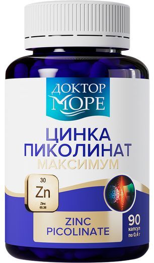 Доктор Море Цинка Пиколинат Максимум капсулы 0,4г 90 шт.