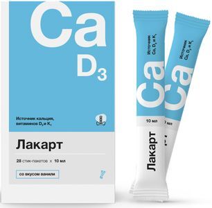 Лакарт жидкость для приема внутрь Ваниль 10мл 28 шт. Лакарт жидкость для приема внутрь Ваниль 10мл 28 шт.