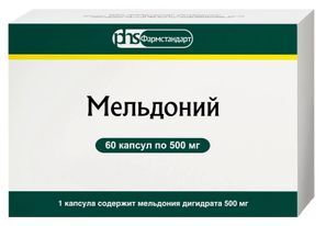 Мельдоний 500мг 60 шт. капсулы Мельдоний 500мг 60 шт. капсулы