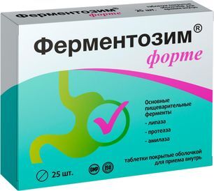 Ферментозим форте таблетки покрытые оболочкой 25 шт. Ферментозим форте таблетки покрытые оболочкой 25 шт.