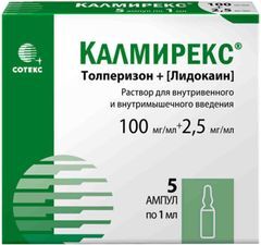 Калмирекс 100мг/мл+2,5мг/мл 1мл 5 шт. раствор для внутривенного и внутримышечного введения Калмирекс 100мг/мл+2,5мг/мл 1мл 5 шт. раствор для внутривенного и внутримышечного введения