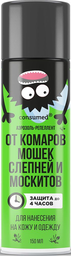 Консумед аэрозоль-репеллент от комаров/мошек/слепней/москитов 150мл Консумед аэрозоль-репеллент от комаров/мошек/слепней/москитов 150мл