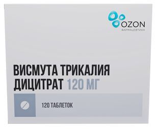 Висмута Трикалия Дицитрат 120мг 120 шт. таблетки покрытые пленочной оболочкой Висмута Трикалия Дицитрат 120мг 120 шт. таблетки покрытые пленочной оболочкой