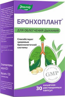 Бронхоплант капсулы кишечнорастворимые 30 шт. Бронхоплант капсулы кишечнорастворимые 30 шт.