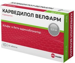 Карведилол Велфарм 12,5мг 30 шт. таблетки