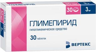 Глимепирид 3мг 30 шт. таблетки Вертекс