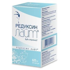 Редуксин-Лайт капсулы 625мг 30 шт. Полярис Редуксин-Лайт капсулы 625мг 30 шт. Полярис