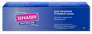 Зеркалин Интенсив 50мг+10мг/г 25г гель для наружного применения Ядран Галенски Лабораторий а.о. Зеркалин Интенсив 50мг+10мг/г 25г гель для наружного применения Ядран Галенски Лабораторий а.о.
