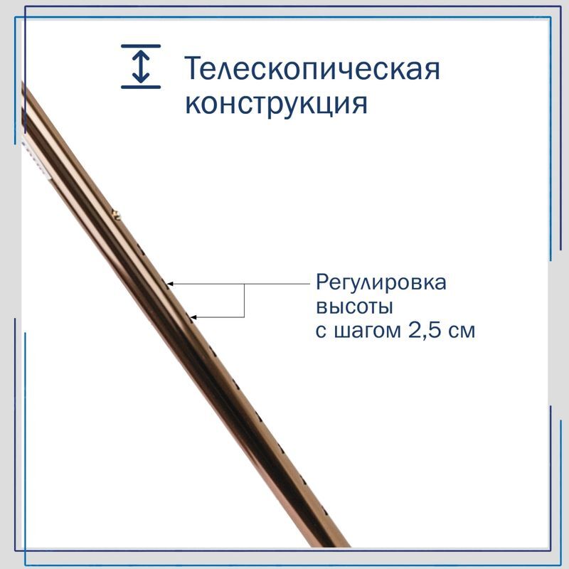 Амрус трость металлическая телескопическая бронзовая Amco45 Br с центрированной рукояткой, фото №9