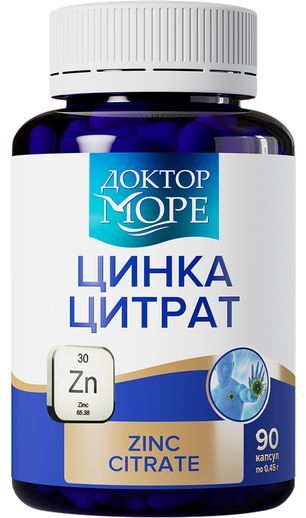 Доктор Море Цинка Цитрат капсулы 0,45г 90 шт.