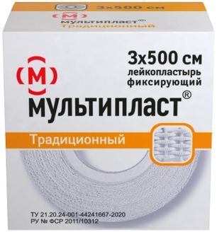Мультипласт лейкопластырь 3х500см на тканевой основе Новосибхимфарм Мультипласт лейкопластырь 3х500см на тканевой основе Новосибхимфарм
