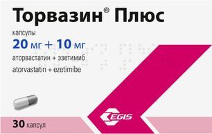 Торвазин Плюс 20мг+10мг 30 шт. капсулы Эгис Зао Фармацевтический завод Торвазин Плюс 20мг+10мг 30 шт. капсулы Эгис Зао Фармацевтический завод