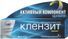 клензит купить в спб