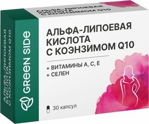 Альфа-Липоевая Кислота С Коэнзимом Q10, Витаминами И Селеном капсулы 30 шт.