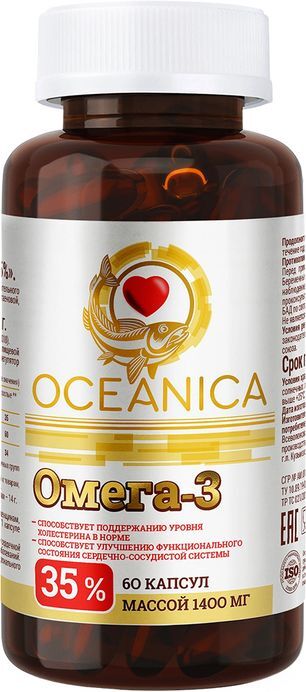 Океаника омега 3 капсулы 35% 60 шт. Океаника омега 3 капсулы 35% 60 шт.
