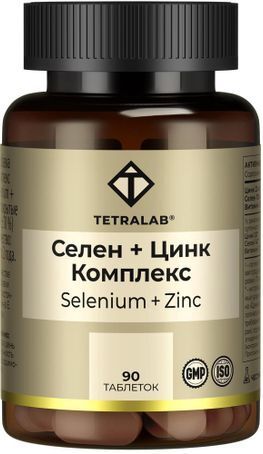 Тетралаб цинк+селен комплекс таблетки 90 шт.