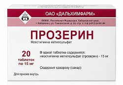 Прозерин 15мг 20 шт. таблетки Дальхимфарм