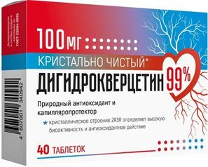 Дигидрокверцетин 99% таблетки 100мг 40 шт.