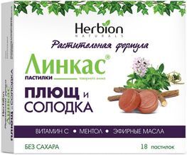 Линкас пастилки плющ и солодка 18 шт. Линкас пастилки плющ и солодка 18 шт.