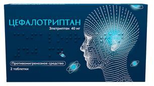 Цефалотриптан 40мг 2 шт. таблетки покрытые пленочной оболочкой Цефалотриптан 40мг 2 шт. таблетки покрытые пленочной оболочкой