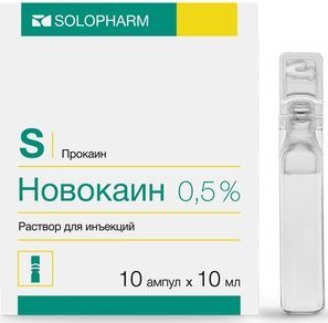 Новокаин 0,5% 10мл 10 шт. раствор для инъекций Гротекс Новокаин 0,5% 10мл 10 шт. раствор для инъекций Гротекс