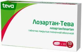 Лозартан-Тева 50мг 30 шт. таблетки покрытые пленочной оболочкой . Лозартан-Тева 50мг 30 шт. таблетки покрытые пленочной оболочкой .