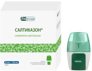 Салтиказон 50мкг/500мкг 60 доз порошок для ингаляций дозированный в комплекте с устройством для ингаляций