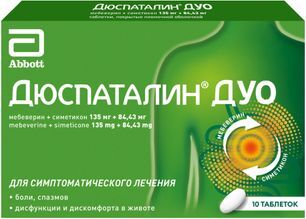 Дюспаталин Дуо 135мг+84,43мг 10 шт. таблетки покрытые пленочной оболочкой Дюспаталин Дуо 135мг+84,43мг 10 шт. таблетки покрытые пленочной оболочкой