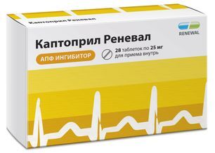 Каптоприл реневал 25мг 28 шт. таблетки Каптоприл реневал 25мг 28 шт. таблетки