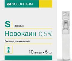 Новокаин 0,5% 5мл 10 шт. раствор для инъекций Гротекс Новокаин 0,5% 5мл 10 шт. раствор для инъекций Гротекс