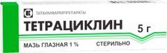 Тетрациклин 1% 5г мазь глазная Татхимфарм Тетрациклин 1% 5г мазь глазная Татхимфарм