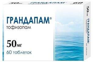 Грандапам 50мг 60 шт. таблетки