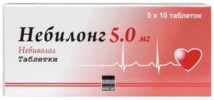 Небилонг 5мг 50 шт. таблетки