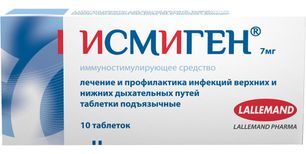 Исмиген 7мг 10 шт. таблетки подъязычные Исмиген 7мг 10 шт. таблетки подъязычные