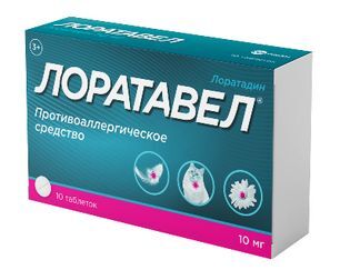 Лоратавел 10мг 10 шт. таблетки