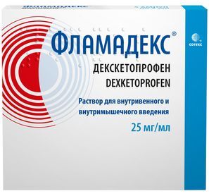 Фламадекс 50мг/2мл 2мл 5 шт. раствор для внутривенного и внутримышечного введения Фламадекс 50мг/2мл 2мл 5 шт. раствор для внутривенного и внутримышечного введения