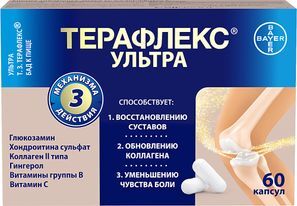 Терафлекс Ультра капсулы 60 шт. Терафлекс Ультра капсулы 60 шт.