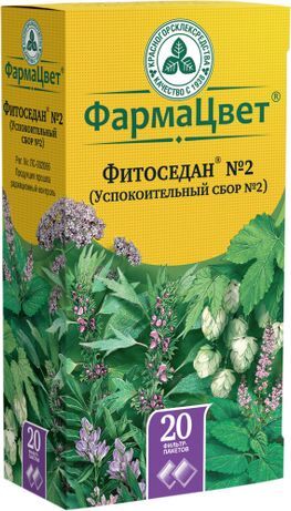 Сбор успокоительный n2 n20 фильтр-пакет Сбор успокоительный n2 n20 фильтр-пакет